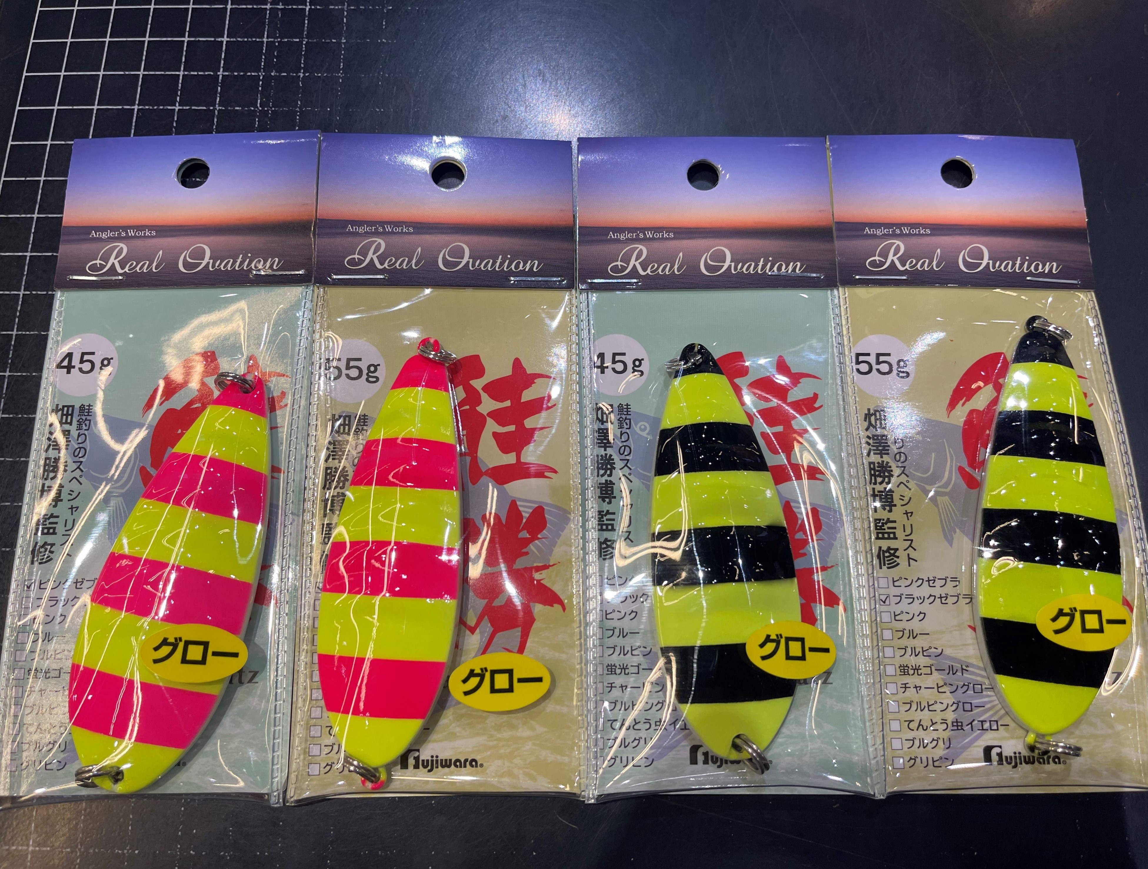 アキアジの投げ釣りセットです