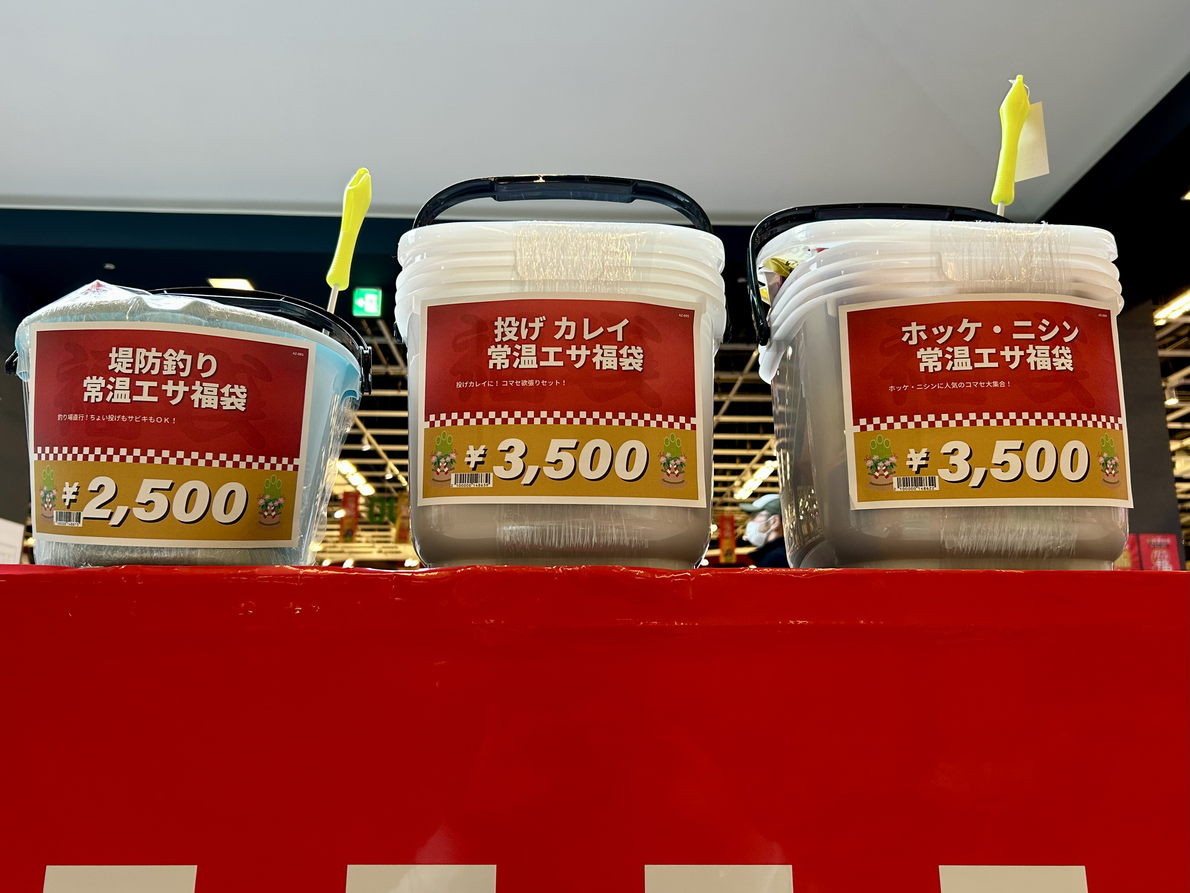 2025年福袋『常温エサ福袋』並びます！！｜AZem アゼム｜北海道