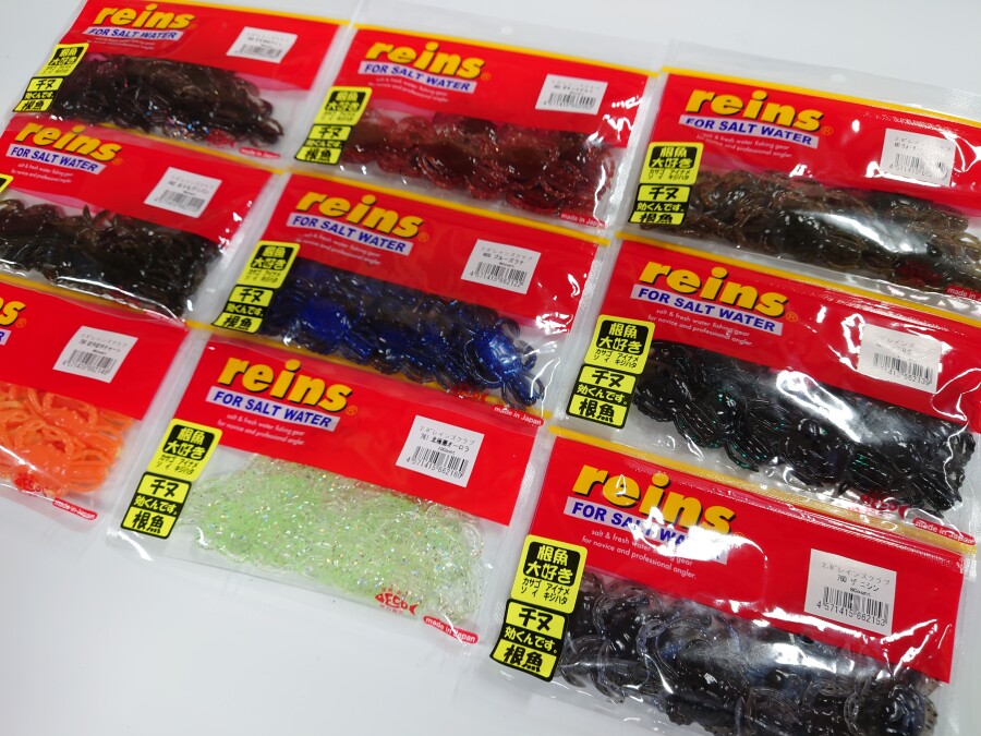 ロックフィッシュワーム レインズ「レインズクラブ2.8」が入荷
