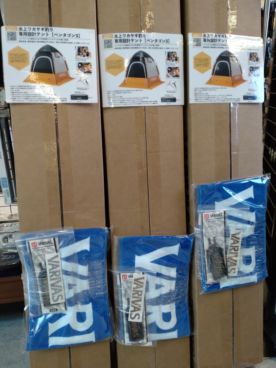 ワカサギ バリバス‼️希少ペンタゴ2 テント VARIVASペンタゴン3 2個