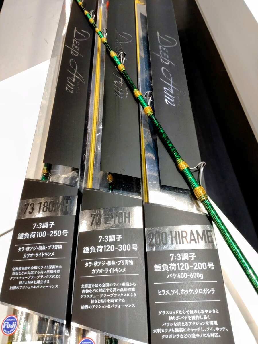 新製品＆再入荷のお知らせ！｜AZem アゼム｜北海道札幌市発寒の