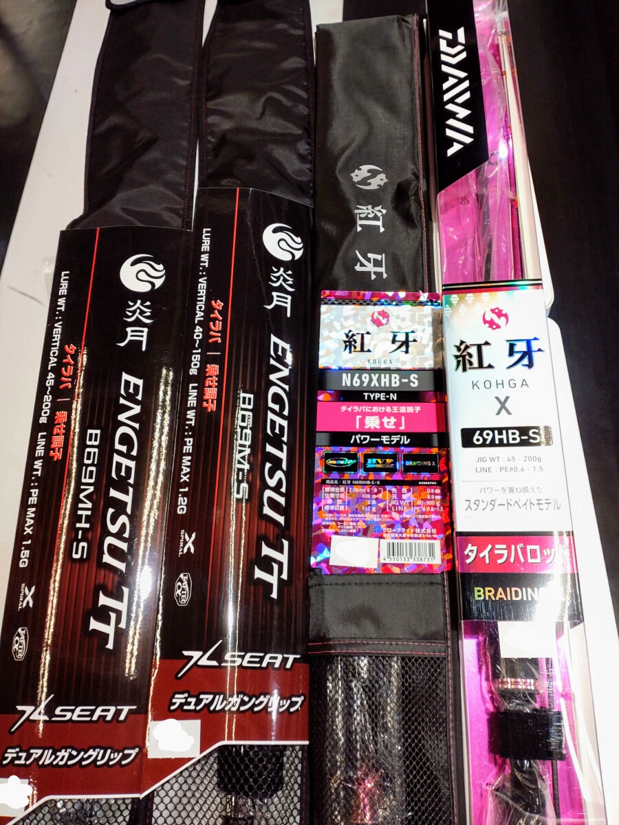 新製品＆再入荷のお知らせ！｜AZem アゼム｜北海道札幌市発寒の