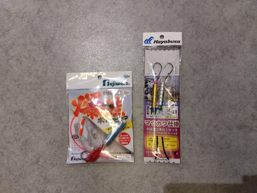 田村釣具 鰍 ウツセミカジカ 日高方面で投げ釣り！ 鮭、マツカワ、カジカ｜AZem アゼム｜北海道札幌