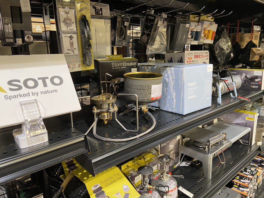 SOTO ST-310の限定カラーが入荷しました！｜AZem アゼム｜北海道札幌市