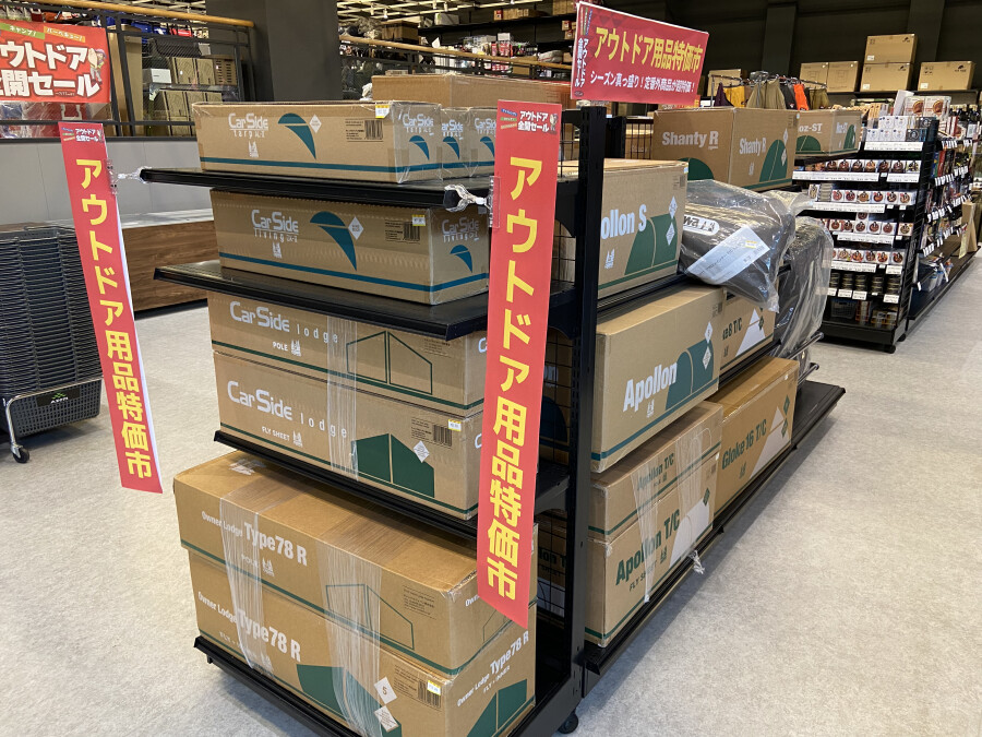 アウトドア全開セール開催中！アウトドア用品が大特価！！｜AZem アゼム｜北海道札幌市発寒のショッピングモール（釣り・アウトドア・ペット・イタリアン）