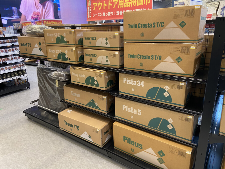 アウトドア全開セール開催中！アウトドア用品が大特価！！｜AZem