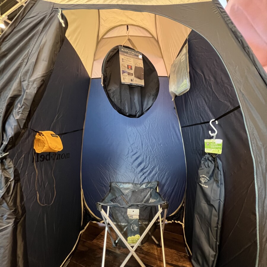 モンベル】ポップアップブラインドM 入荷しました！｜AZem アゼム