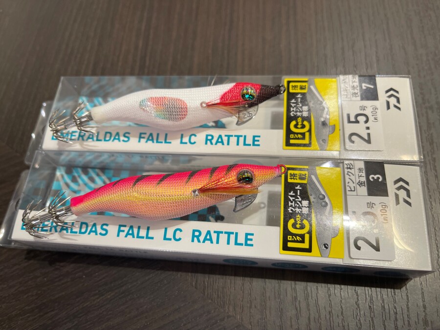 秋イカにオススメのエギ、ダイワ［エメラルダス フォールLC